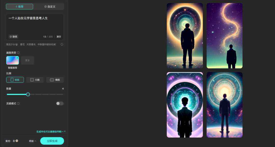 用魔法打败魔法：艺术家如何让AI画作成为AI模型的“毒药”