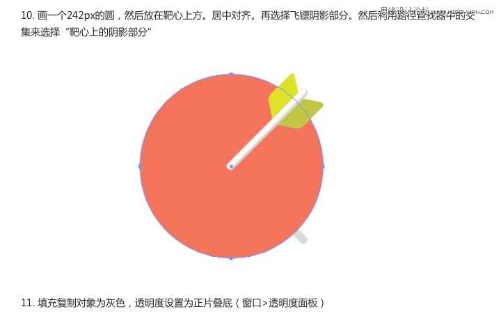 甭抓瞎！手把手教你用AI复刻那个熟悉的百词斩图标-第1张图片-正海烽科技 - 领先的只能推广行业，智能制造解决方案提供商