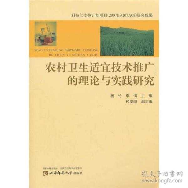 田间地头的智慧接力：一份能“生根”的农技推广方案-第2张图片-正海烽科技 - 领先的只能推广行业，智能制造解决方案提供商
