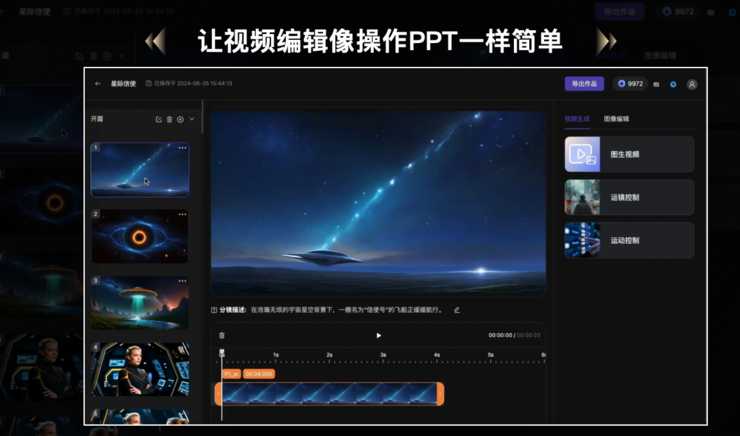 电击视频AI整理，你被“眼见为虚”骗过吗？这份防坑指南收好了-第2张图片-正海烽科技 - 领先的只能推广行业，智能制造解决方案提供商