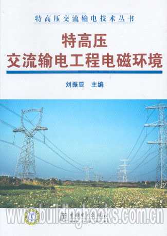 电力技术乘风破浪：当电网遇到人工智能与绿电时代