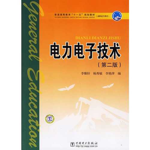 电力电子技术那点事儿，海能这家公司玩出了啥新花样？