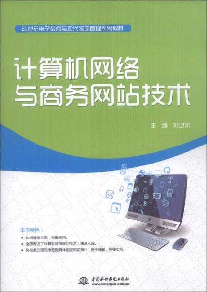 电商网站技术全攻略：从架构到安全，一文掌握核心要点