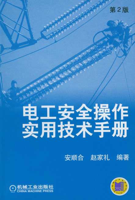 电工技术机械工业闯出新天地，绿色智能成为行业主旋律