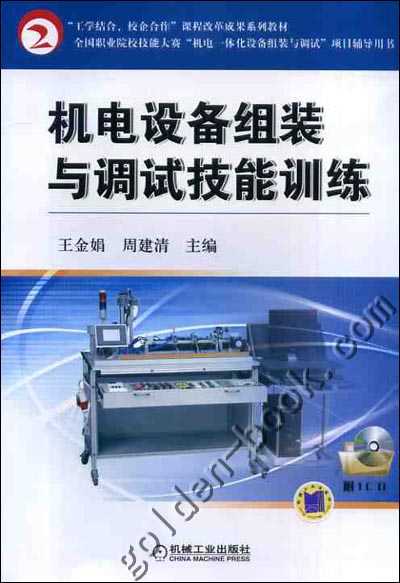 电工技术机械工业闯出新天地，绿色智能成为行业主旋律