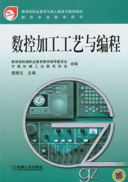 电工那些事儿：从零开始读懂线路语言