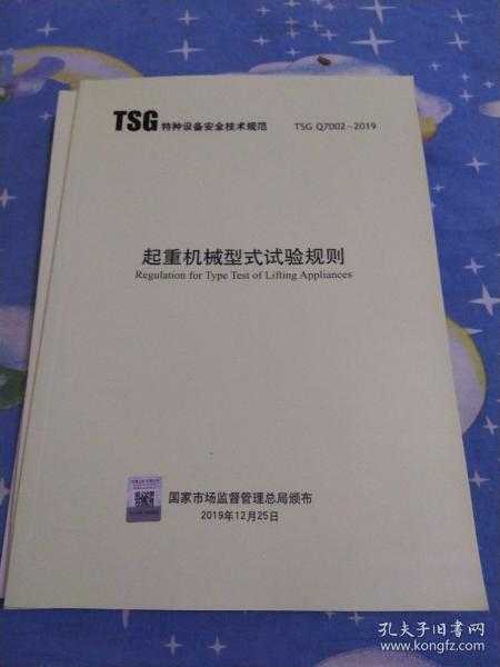 电梯安全那些事儿:您不知道的技术规范与隐形守护 电梯安全那些事儿:您不知道的技术规范与隐形守护