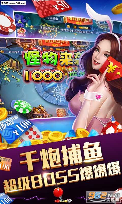 电玩城捕鱼高手秘籍整理