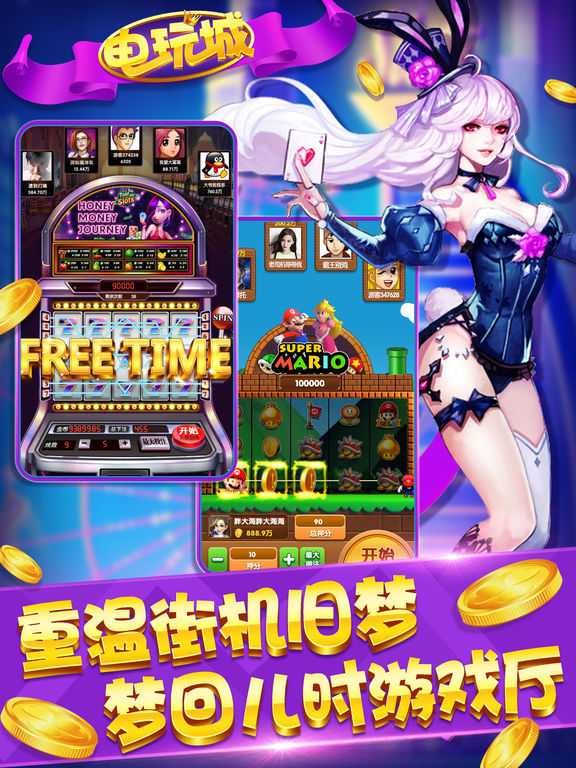 电玩城捕鱼高手秘籍整理