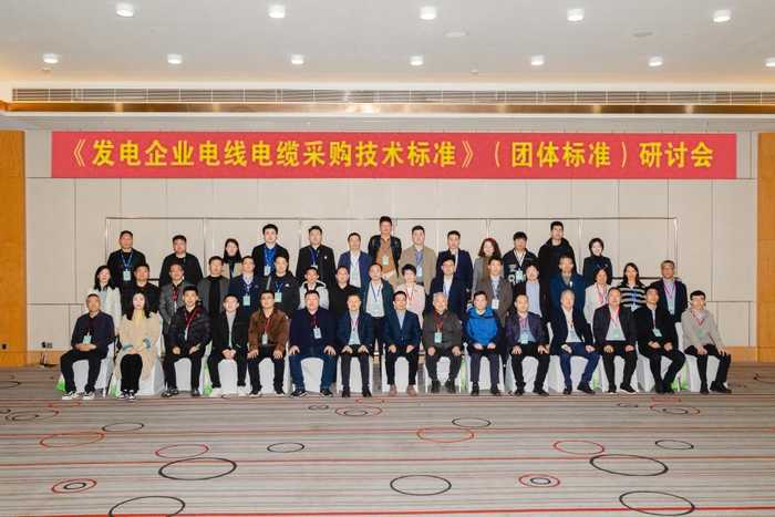 电缆招标那些技术门槛，你知道怎么跨过去吗？