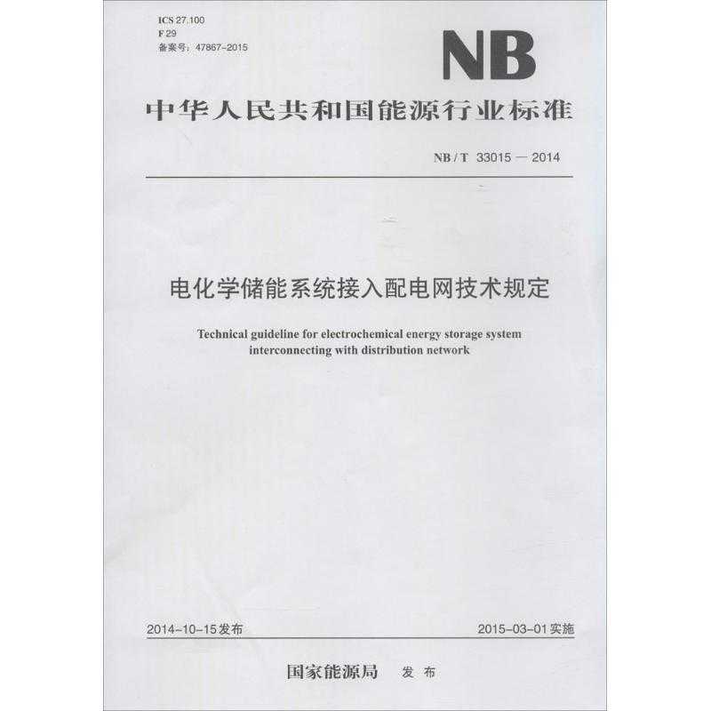 电缆招标那些技术门槛，你知道怎么跨过去吗？