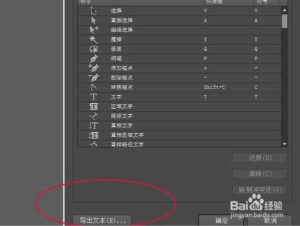 画布上的魔术师：AI快捷键实时上色让你的创作飞起来