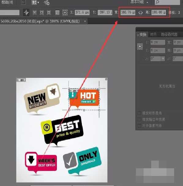 画布尺寸随心变，AI神器让你告别裁剪烦恼