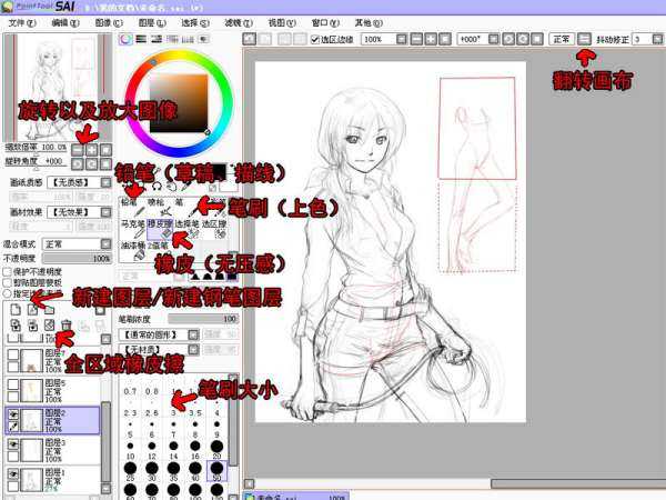 画笔压力调节失灵咋办?智能绘画工具故障解决心得分享 画笔压力调节失灵咋办?智能绘画工具故障解决心得分享