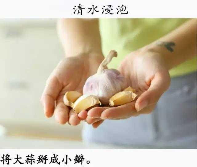 留住蒜香不犯难，剥皮大蒜保鲜有妙招