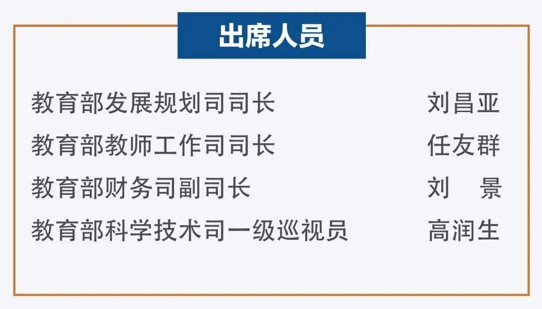 疫情之下，技术如何让学习不打烊？