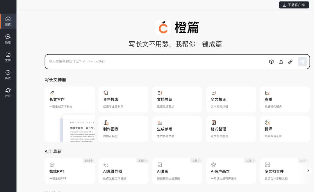 百度人工智能颜值评分九十二的惊喜发现