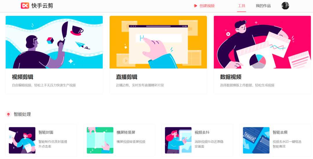 直播云技术：让千万人同时在线不卡顿的秘密