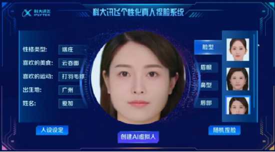 直播回放变爆款文案？飞音AI直播整理让你事半功倍
