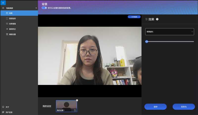 眼神交流的困局与破局：当AI成为我们凝视的桥梁