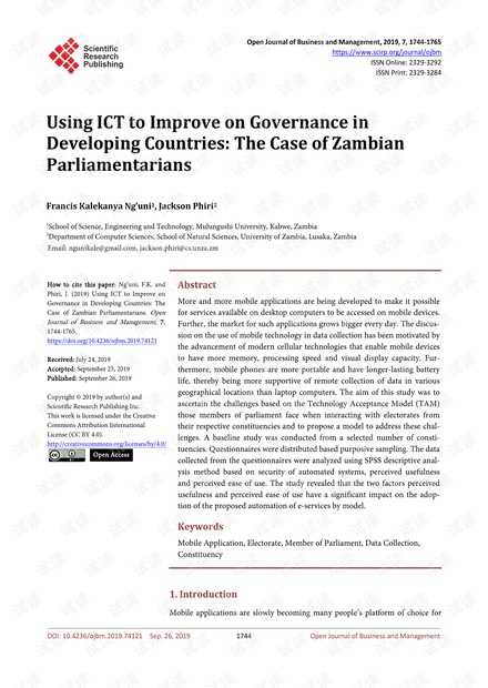 瞅瞅这些技术咋让咱的日子更带劲