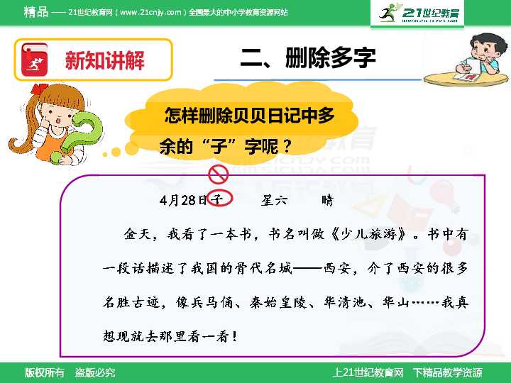 瞅瞅这些技术咋让咱的日子更带劲