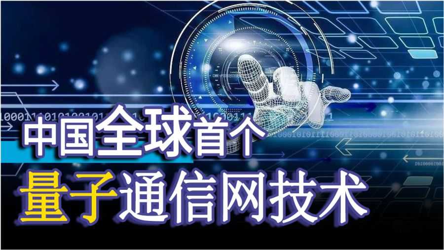 瞅瞅通信技术杂志，咋帮咱通信人跟上这日新月异的行当