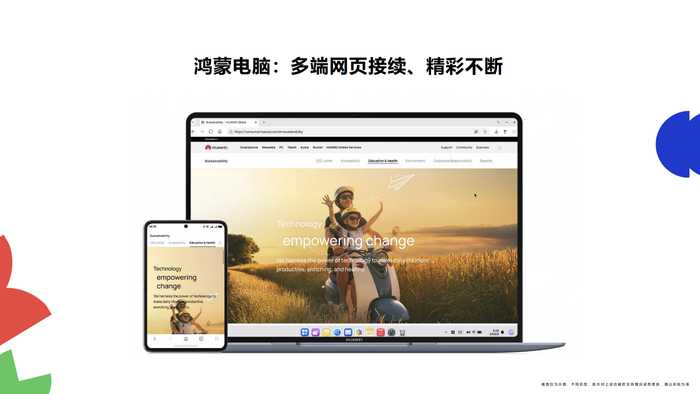 瞧一瞧华为AI阅读，让书本里的世界动起来