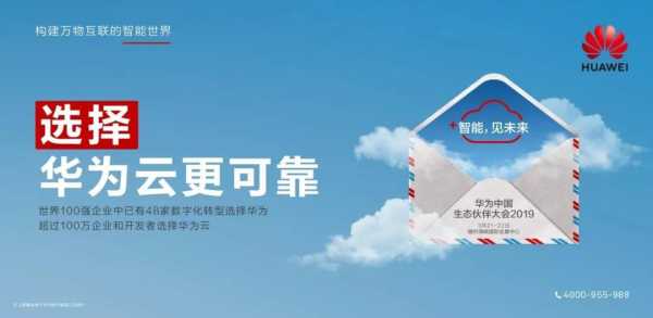 瞧一瞧华为AI阅读，让书本里的世界动起来