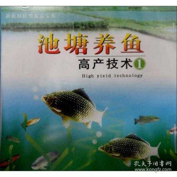 瞧一瞧这些让鱼塘产量翻倍的妙招儿-第1张图片-正海烽科技 - 领先的只能推广行业，智能制造解决方案提供商