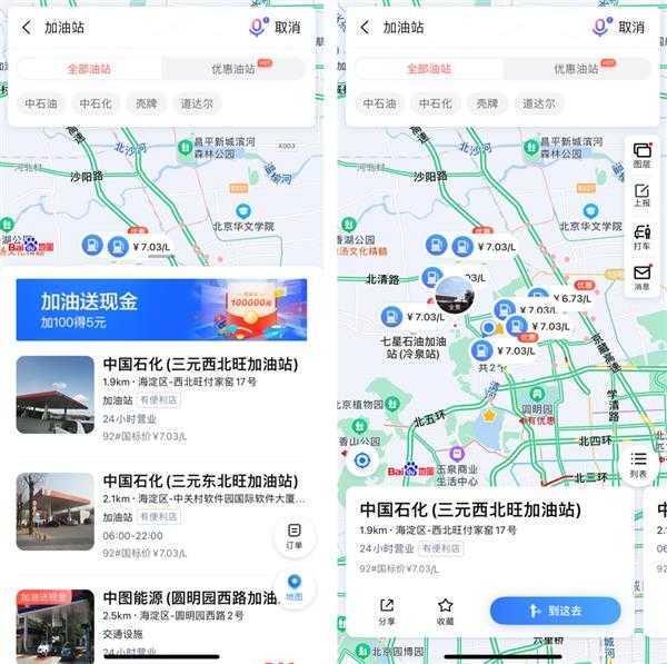 瞧瞧，你家店在网上是不是也像“隐形”了？-第1张图片-正海烽科技 - 领先的只能推广行业，智能制造解决方案提供商