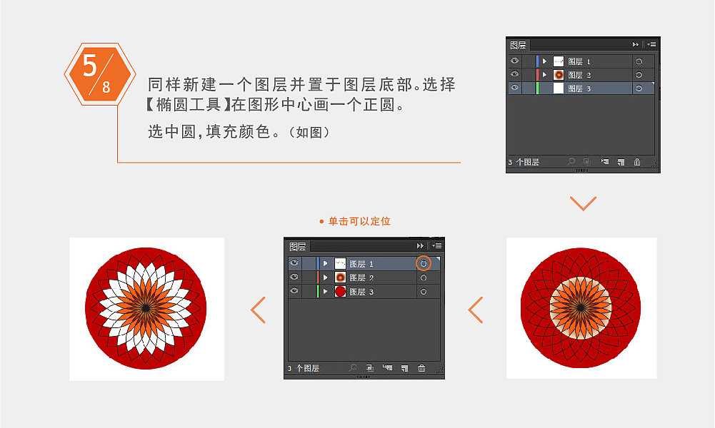 瞧这AI教程版面,咋整才能让人看得舒坦又学得明白 瞧这AI教程版面,咋整才能让人看得舒坦又学得明白