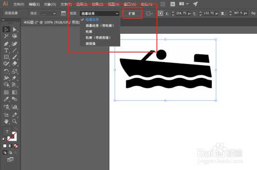 矢量转换细节全攻略：AI如何让设计更精准