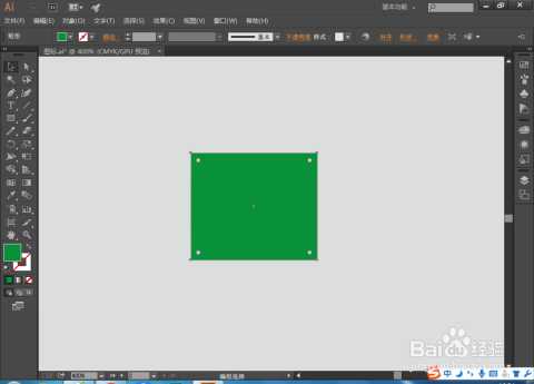 矩形变身梯形的设计妙招-第2张图片-正海烽科技 - 领先的只能推广行业，智能制造解决方案提供商