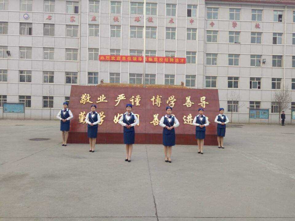 石家庄铁路职业技术学院吧里头到底藏着啥宝贝?学长学姐的大实话你可别错过 石家庄铁路职业技术学院吧里头到底藏着啥宝贝?学长学姐的大实话你可别错过