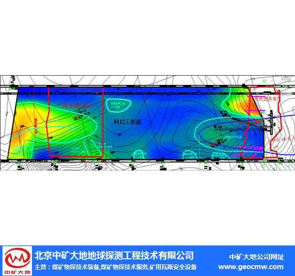 矿下乾坤看不清？槽波技术为煤矿装上“透视眼”