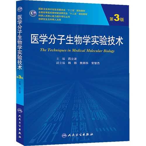 研究生实验技术精要：从基础操作到前沿应用的融会贯通-第1张图片-正海烽科技 - 领先的只能推广行业，智能制造解决方案提供商