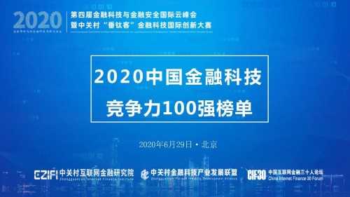 破局突围：看对华技术竞争下的生存法则
