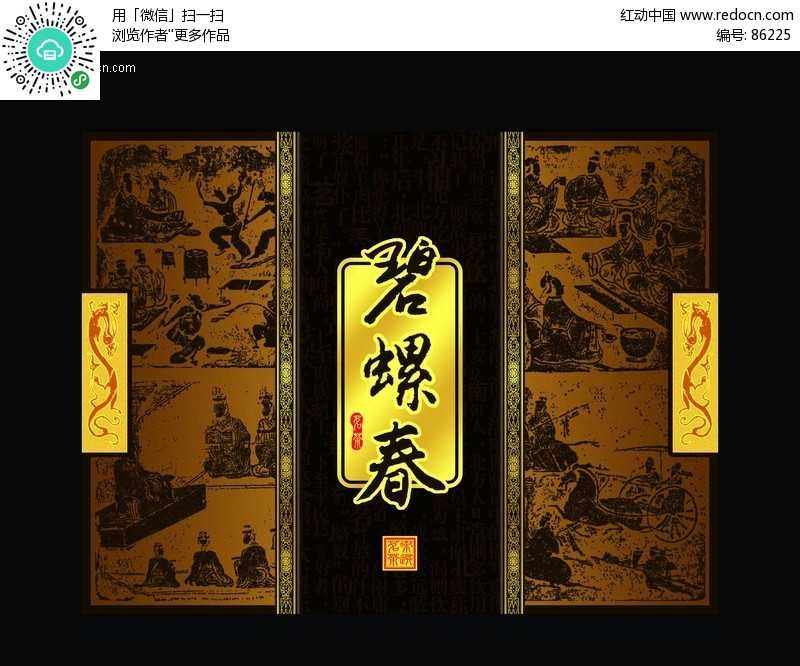 碧螺春包装里的门道，可不只是好看那么简单