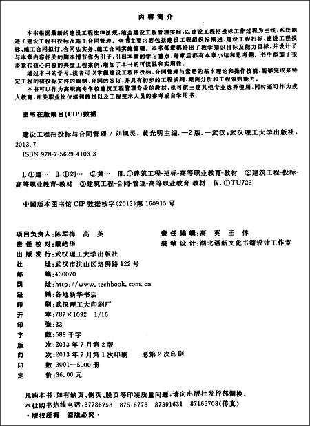 轴修复技术协议：工业设备的‘延寿秘诀’与成本控制神器