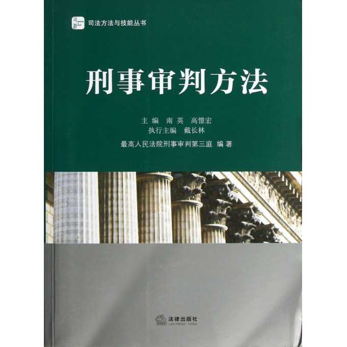 磨砺刑技利刃，守护正义之光——我的培训成长记