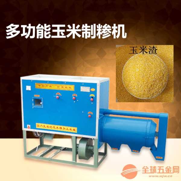 磨转千年：从石磨悠悠到智能工厂的面粉之旅-第2张图片-正海烽科技 - 领先的只能推广行业，智能制造解决方案提供商