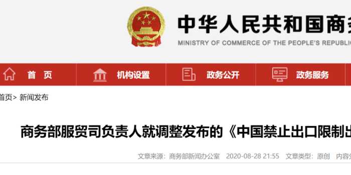 禁止出口技术影响：聊聊那些揪心事儿与应对门道