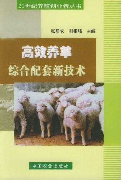 科学养猪综合配套技术，到底能帮咱养殖户解决多少头疼事？