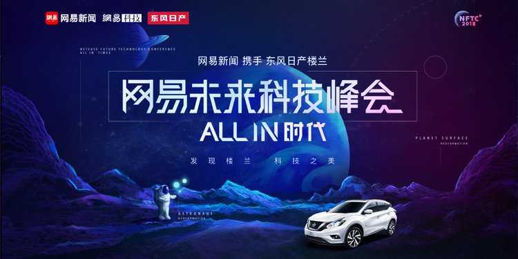 科技之光：照进生活深处的温度与力量