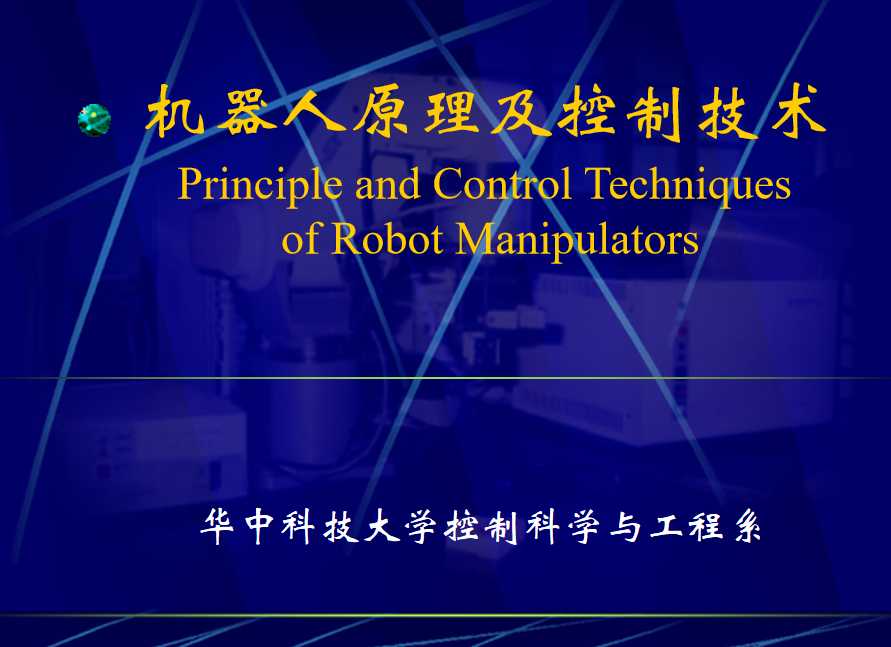 科技双生花，管理两重天-第2张图片-正海烽科技 - 领先的只能推广行业，智能制造解决方案提供商