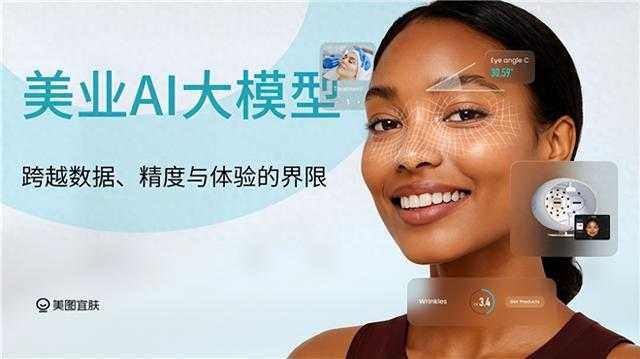 科技延寿的新钥匙：当人工智能开始为你的身体“读秒”