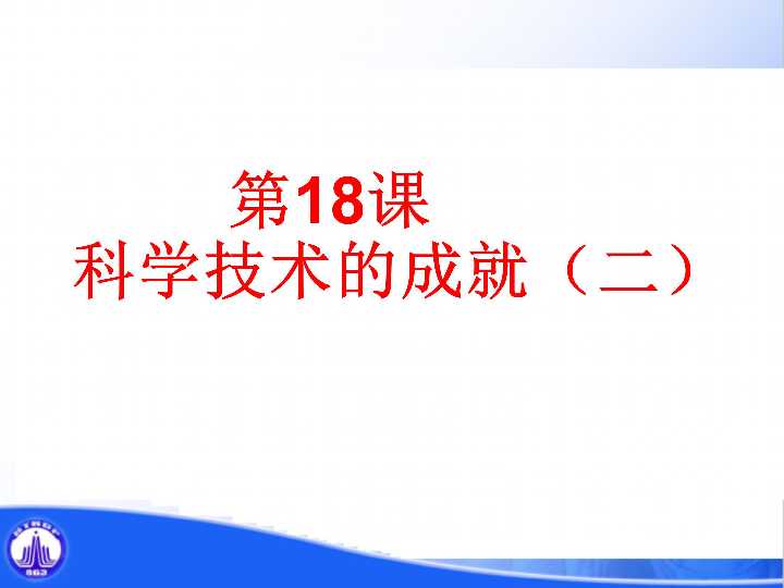 科技成就展示，别只会放火箭了！这么搞才叫真的“拉风”