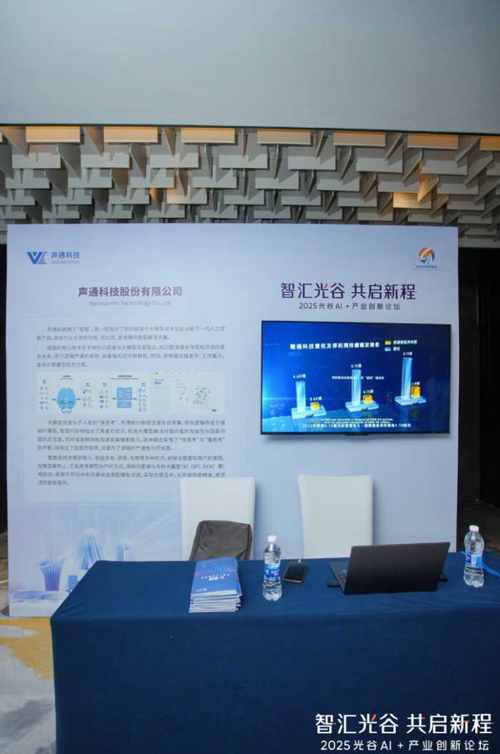 科技无声处，听解民生音：城市背后的智能体-第2张图片-正海烽科技 - 领先的只能推广行业，智能制造解决方案提供商