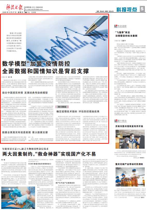 科技点亮战疫之路：那些藏在智能背后的温情与力量